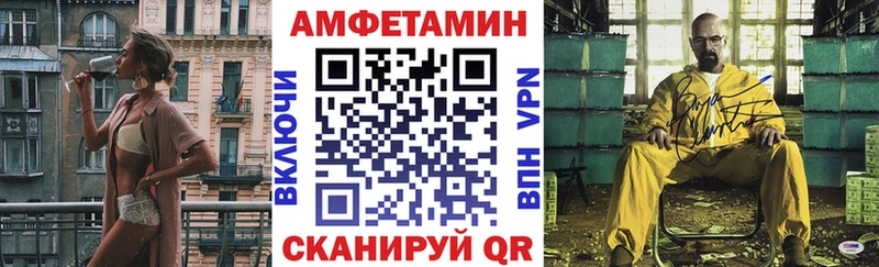 как найти закладки  Гусев  Амфетамин Розовый 