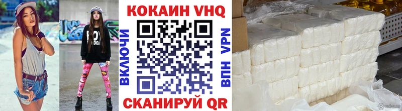 Cocaine Перу Гусев