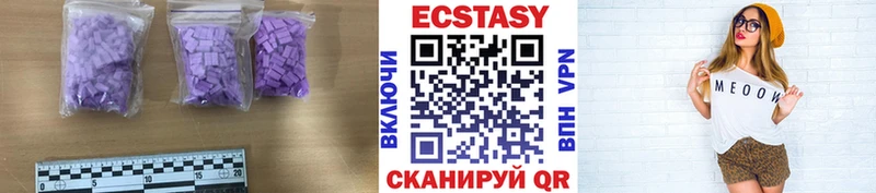 ЭКСТАЗИ диски  Гусев 