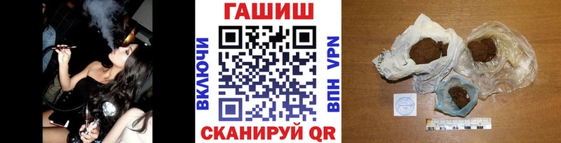 ОМГ ОМГ как войти  даркнет телеграм  Гашиш VHQ  Гусев 