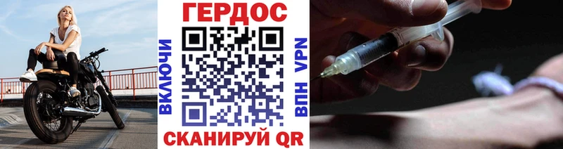 наркота  Гусев  нарко площадка клад  ГЕРОИН герыч 