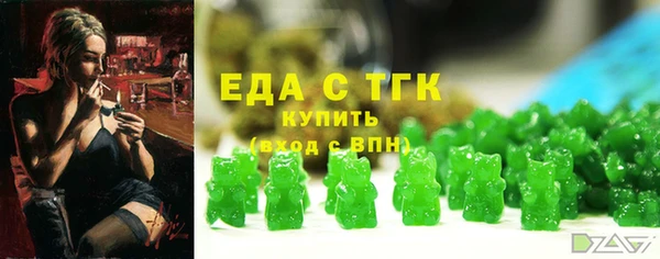 молекула духа Бугульма