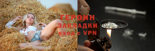 COCAINE Бронницы