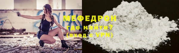 амфетамин Бородино