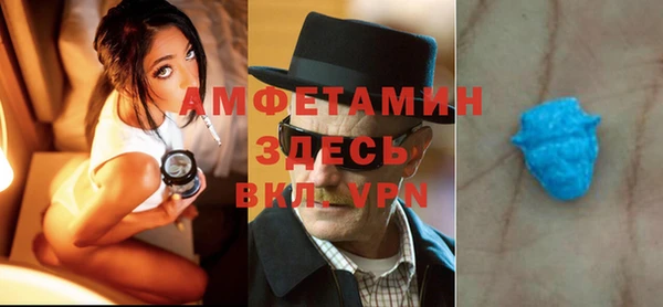 молекула духа Бугульма