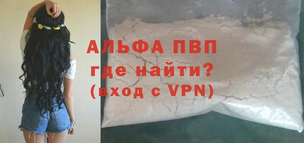 молекула духа Бугульма