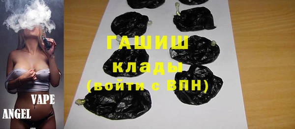 COCAINE Бронницы