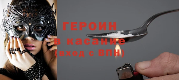 COCAINE Бронницы
