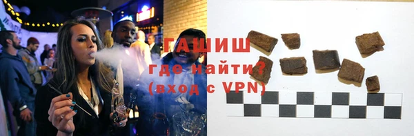амфетамин Бородино