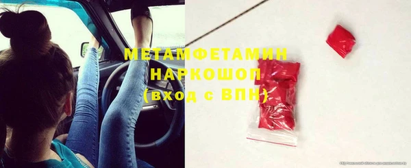 COCAINE Бронницы