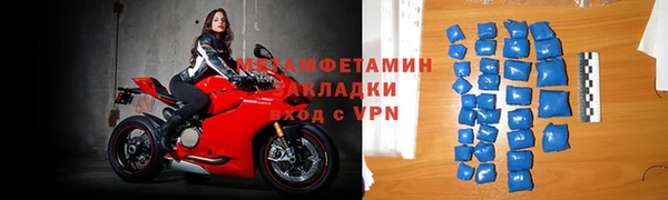 COCAINE Бронницы