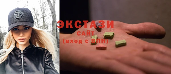 молекула духа Бугульма