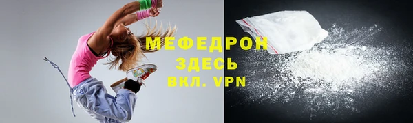 амфетамин Бородино