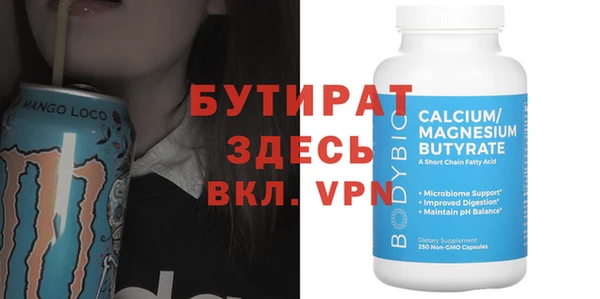 COCAINE Бронницы