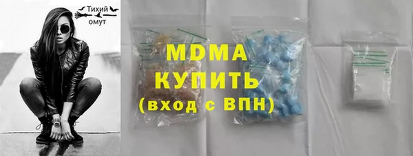 амфетамин Бородино