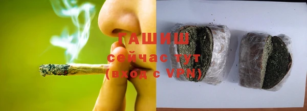 COCAINE Бронницы