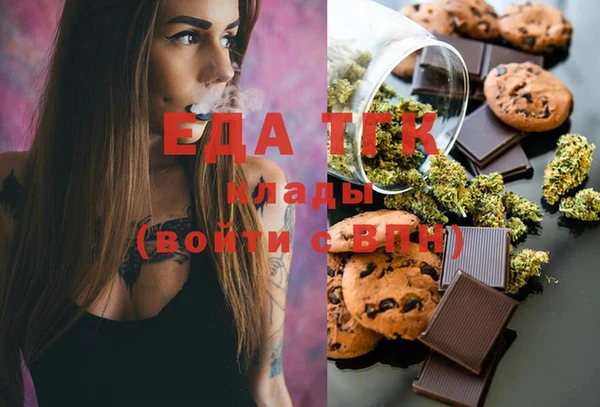 COCAINE Бронницы