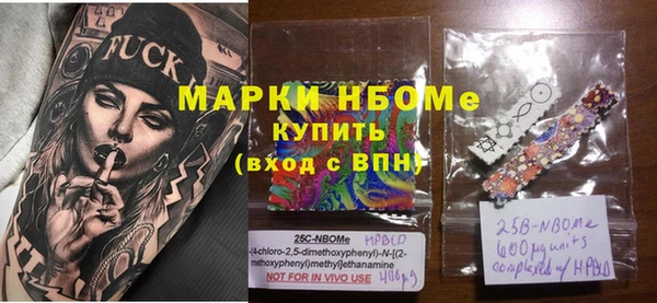 амфетамин Бородино