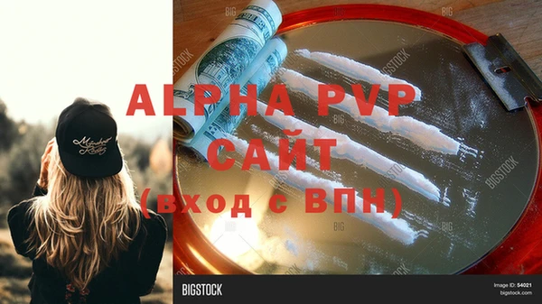 амфетамин Бородино