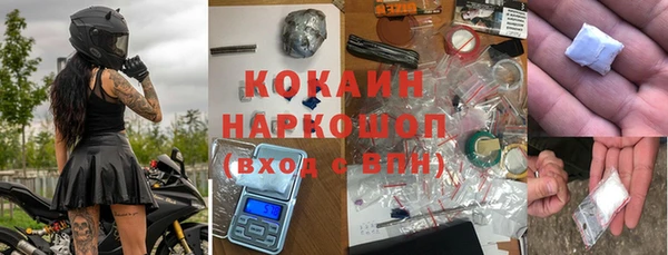 COCAINE Бронницы