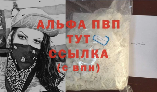 амфетамин Бородино