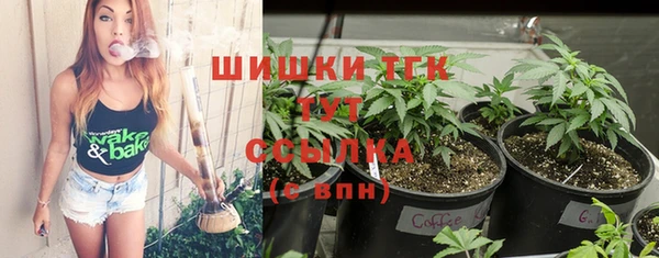 мет Богородицк