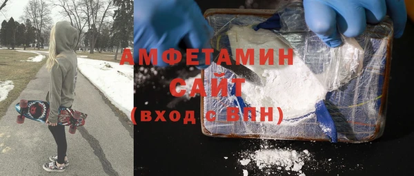 молекула духа Бугульма