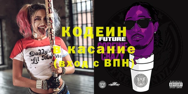 COCAINE Бронницы