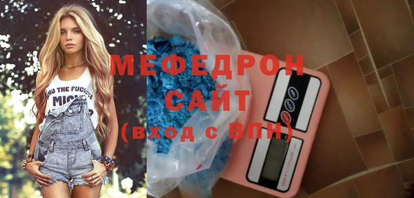 амфетамин Бородино