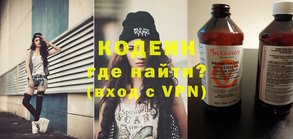 амфетамин Бородино