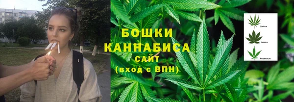 COCAINE Бронницы