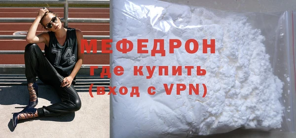 амфетамин Бородино
