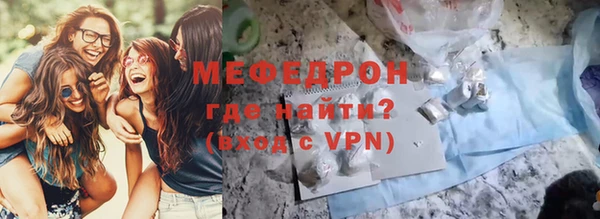 соль ск Богданович