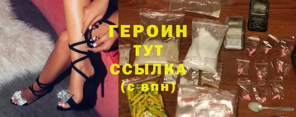 амфетамин Бородино