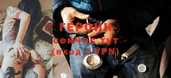 амфетамин Бородино