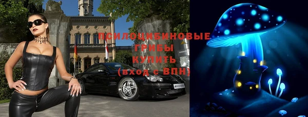 COCAINE Бронницы