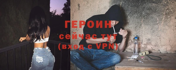молекула духа Бугульма