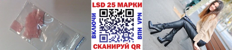 LSD-25 экстази кислота  даркнет сайт  Гусев 