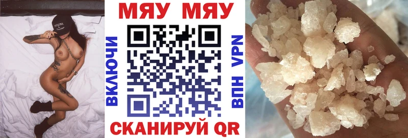МЕФ 4 MMC  blacksprut зеркало  Гусев  где купить наркоту 