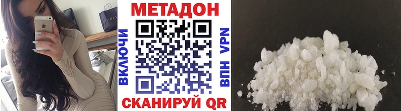 OMG tor  Гусев  Метадон мёд  как найти наркотики 