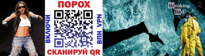 МЕТАМФЕТАМИН Methamphetamine  Гусев 