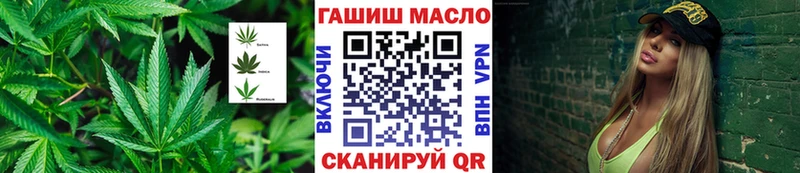 ТГК концентрат  ссылка на мегу ссылка  Гусев  наркотики 