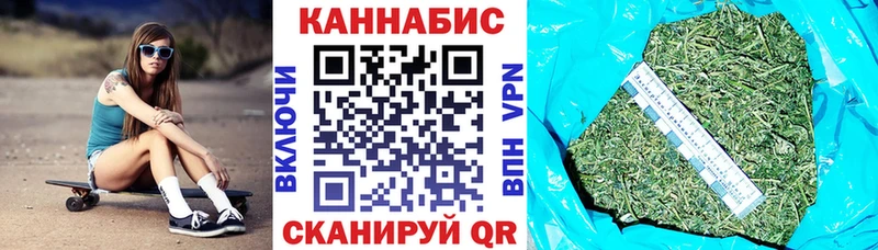 мега ссылка  Гусев  Марихуана White Widow 